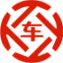 武陟昇腾云汽车抵押贷款公司 